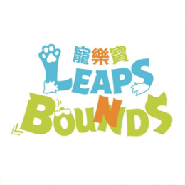 LEAPS N BOUNDS寵樂寶